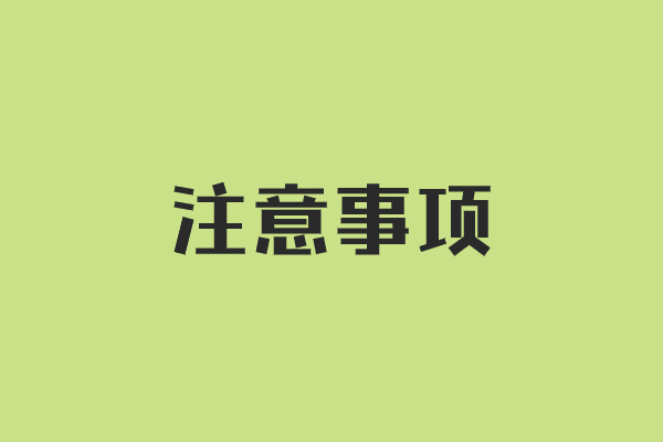 孩子高三焦虑家长怎么办？家长能给高三孩子做什么？